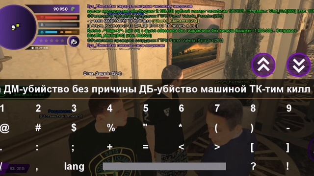 КАК УСТРОИТЬСЯ В ПРАВИТЕЛЬСТВО В МАТРЕШКА РП смотреть онлайн