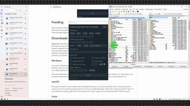 Picocrypt: портативная и очень простая программа для шифрования смотреть онлайн