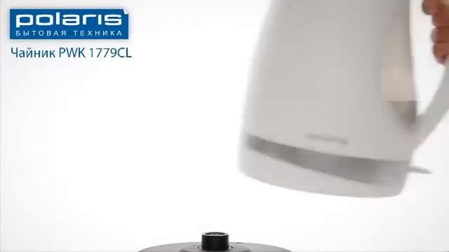 Чайник POLARIS PWK 1779CL