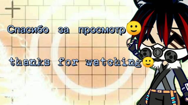 концовка для видео (кроме Метро) смотреть онлайн