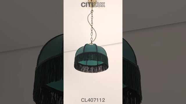 Citilux CL407112 Базель Подвесной светильник с зелёным абажуром смотреть онлайн