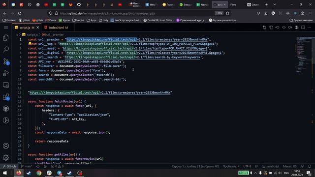 Митап по проекту 4 недели Frontend Department Neobis 29.04.2023 смотреть онлайн
