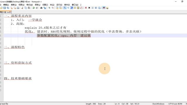 01 ClickHouse总体 课程介绍 смотреть онлайн