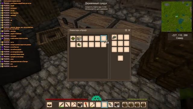 Как Майнкрафт, но Атмосферность на Максимум [Vintage Story 1.17] #3 смотреть онлайн