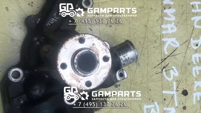 Насос водяной для двигателя Yanmar 4TN84L смотреть онлайн