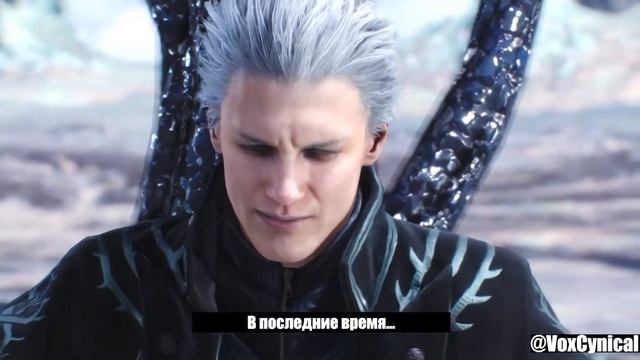 Вергилий ДЕМОТИВИРОВАН смотреть онлайн