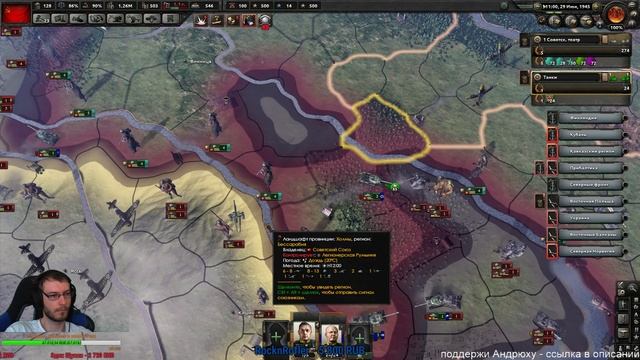 Hearts of Iron IV: Man the Guns СССР против Рейха в Expert AI смотреть онлайн