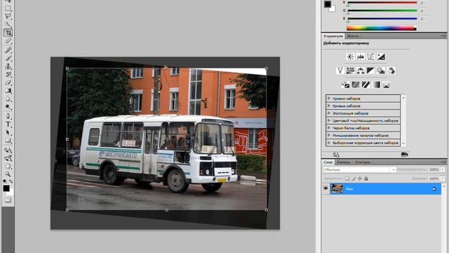 Обработка в фотошопе смотреть онлайн