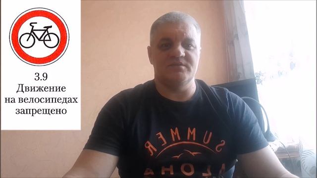 ДОРОЖНЫЕ ЗНАКИ! ЗАПРЕЩАЮЩИЕ ЗНАКИ. Часть 11. смотреть онлайн