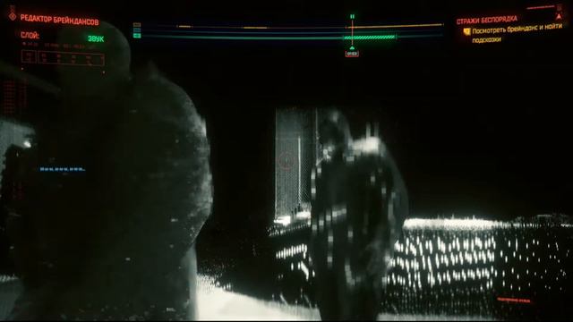 Cyberpunk 2077 Элита обращается ко мне за помощью! смотреть онлайн