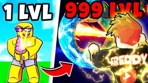 ПОЛУЧИЛ САМЫЕ МОЩНЫЕ ЛАЗЕРНЫЕ ГЛАЗА в МИРЕ РОБЛОКС Laser Clicker Simulator