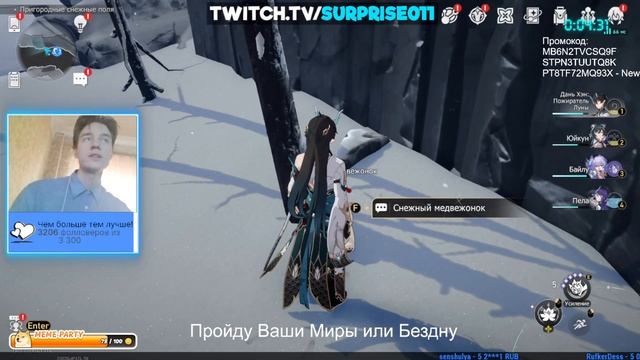 ХАЛЯВНЫЕ РЕСЫ НА СЛЕДЫ И СКРЫТАЯ АЧИВКА - Honkai Star Rail - Хонкай Стар Рейл смотреть онлайн