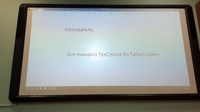 Импорт данных из excel в 1С:Предприятие смотреть онлайн