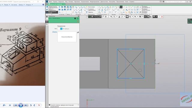 Компас 3D V18 - Опора смотреть онлайн