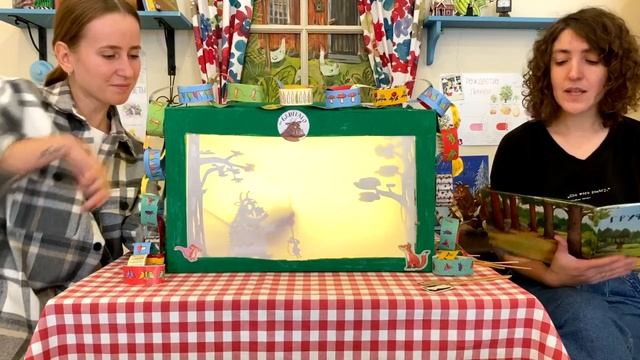 "А что это за Груффало?" смотреть онлайн