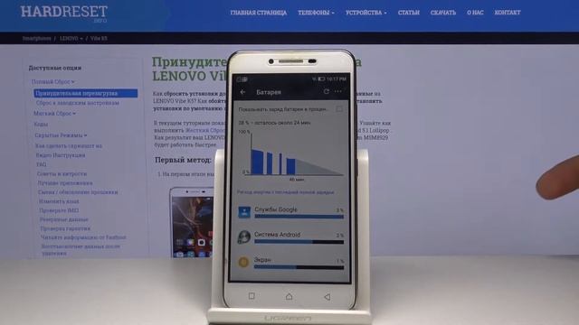 Как показать процент батареи на LENOVO Vibe K5 — Уровень заряда смотреть онлайн