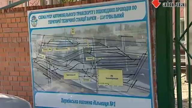 24.04.14 - Железнодорожники хотели знать, куда уходят средства смотреть онлайн