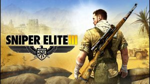 Снайпер элит 3!!! прохождение№1!!!! загораем в Африки!!! steam версия!