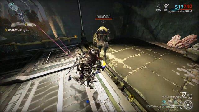 Warframe: Некрос - Смерть и Страх (666) |Билд\Обзор\Геймплей\Где выбить?\Прайм\2021\Внешний вид| смотреть онлайн