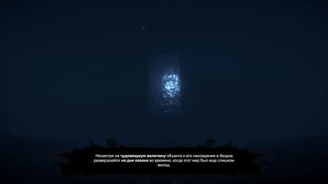 Опять безумие Лавкрафта l DAGON