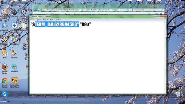 Как прописать админку на своём сервере! смотреть онлайн