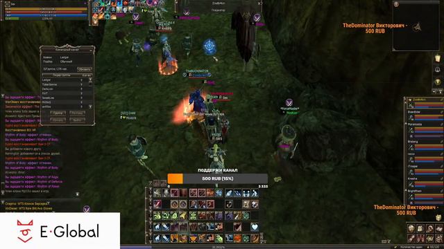 Lineage 2 ~ E-GLOBAL ~ MasterWork - Orfen / Queen Ant