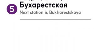 Информатор: Фрунзенско-Приморская линия