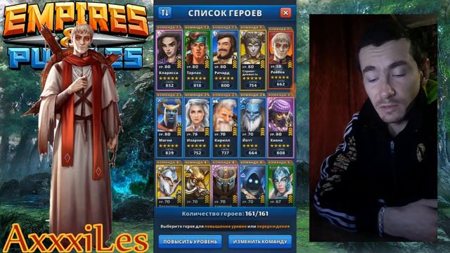 Прокачка 5 звёздного персонажа с 0 до фула. Сколько чего надо. смотреть онлайн