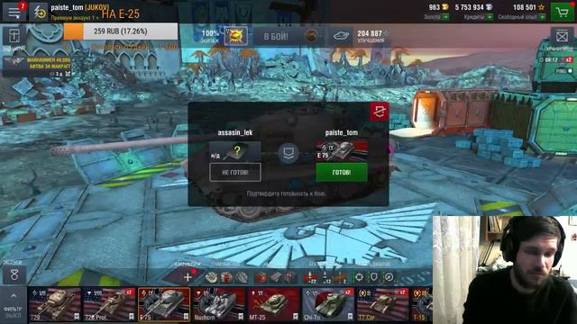 Катаем во все тяжкие! смотреть онлайн