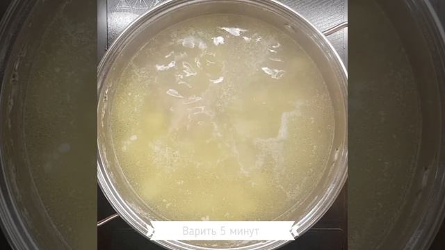 Суп из индейки | Легкий и вкусный смотреть онлайн