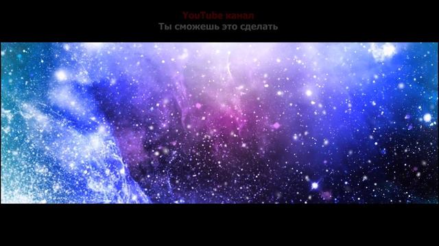 Утренняя медитация. Заряд бодрости и энергии смотреть онлайн