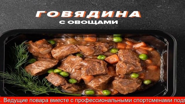 Доставка Сбалансированного Питания Спб смотреть онлайн