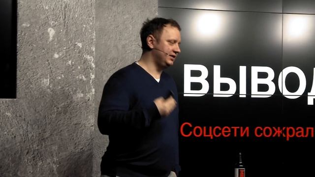 «Родригес будет жить ещё долго, а Facebook должен умереть», Андрей Коняев смотреть онлайн