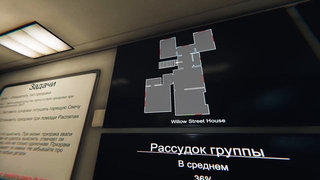 Ужасы улицы Уиллоу (Phasmophobia) смотреть онлайн