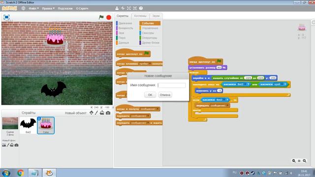 как сделать mini-game в scratch 2 смотреть онлайн