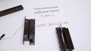 ДажДом накладной сдвиговый электромагнитный замок