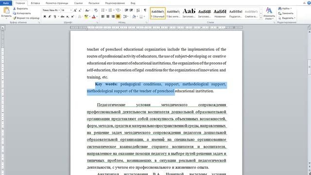 Глубокое обучение