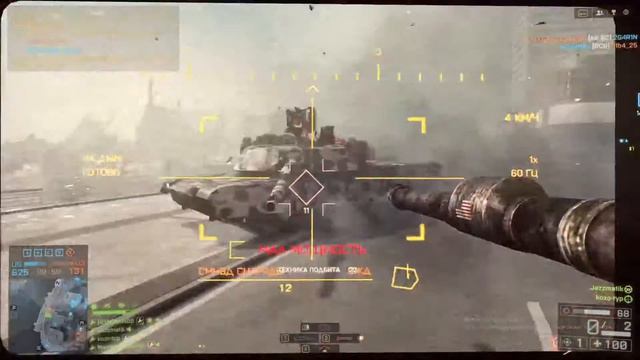Battlefield 4 осада шанхая смотреть онлайн