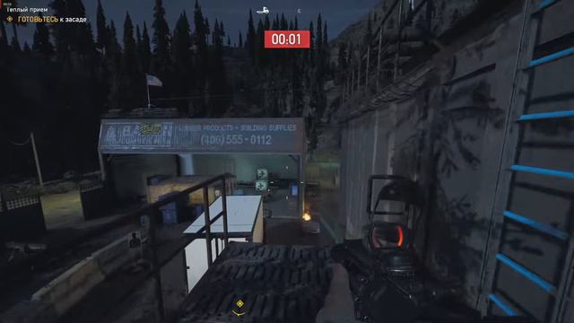 Far Cry 5 дополнительное задание Теплый прием смотреть онлайн
