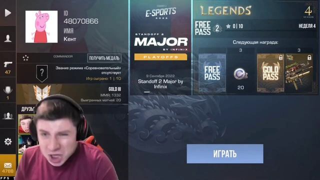 КЕНТ КОГДА ПРОИГРАЛ ДУЭЛЬ ПРЯМО НА СТРИМЕ ? смотреть онлайн