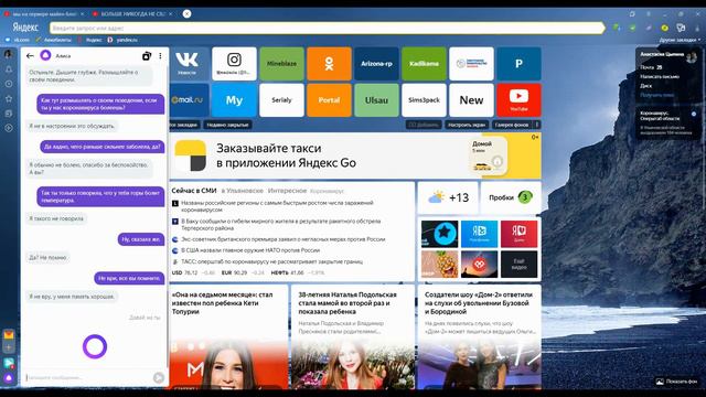 вот и алиса пришла смотреть онлайн