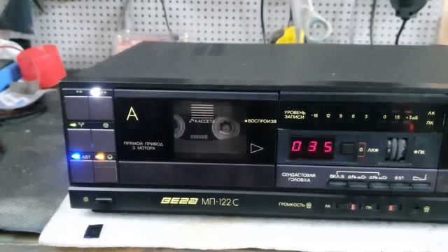 Вега МП122С режимы работы кармана А. смотреть онлайн