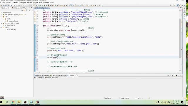 JavaMail 05Properties的設定 смотреть онлайн
