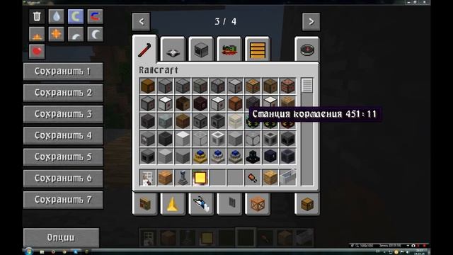 Мега крутая сборка с модами minecraft 1.5.2 смотреть онлайн