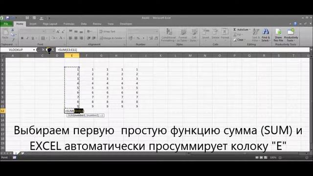 Основы Excel смотреть онлайн