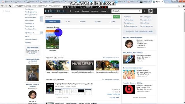 Как скачать Minecraft 1. 7. 5 смотреть онлайн