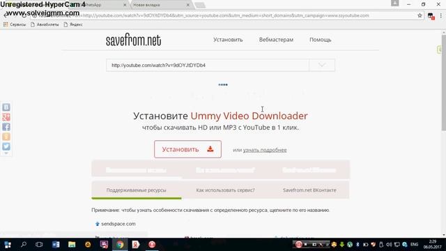 Как скачать видео с Youtube!!! смотреть онлайн