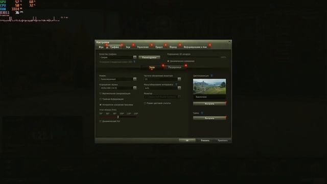AMD Phenom II X3 710 ☛ Radeon HD 6790 ☝ тесты в играх смотреть онлайн
