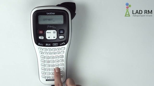 BROTHER P-Touch PT-H105 портативный принтер для печати наклеек. смотреть онлайн