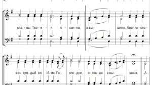 🎼 Милость мира. Знаменный роспев (сопрано)